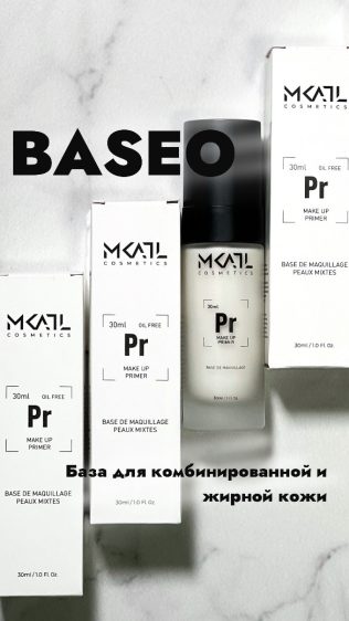 База для жирной кожи — изображение 2